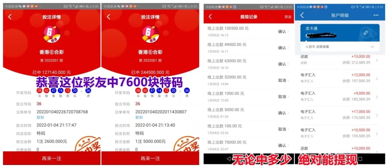 包含澳门2020全年免费资料大全的词条