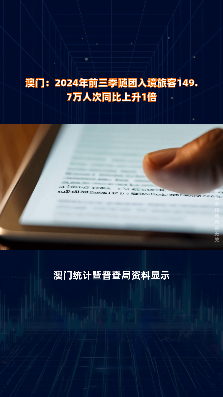 2024澳门正版精准资料,最新答案动态解析_vip2121,127.13