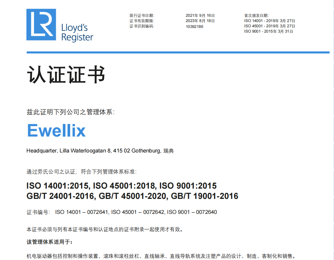 2024新澳门免费资料,2024澳门资料免费的简单介绍