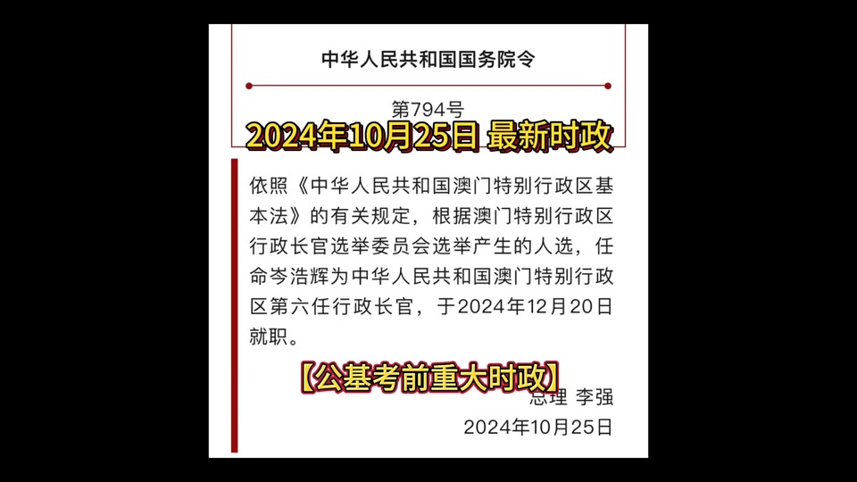 今晚上澳门开什么特号,数据整合方案实施_投资版121,127.13