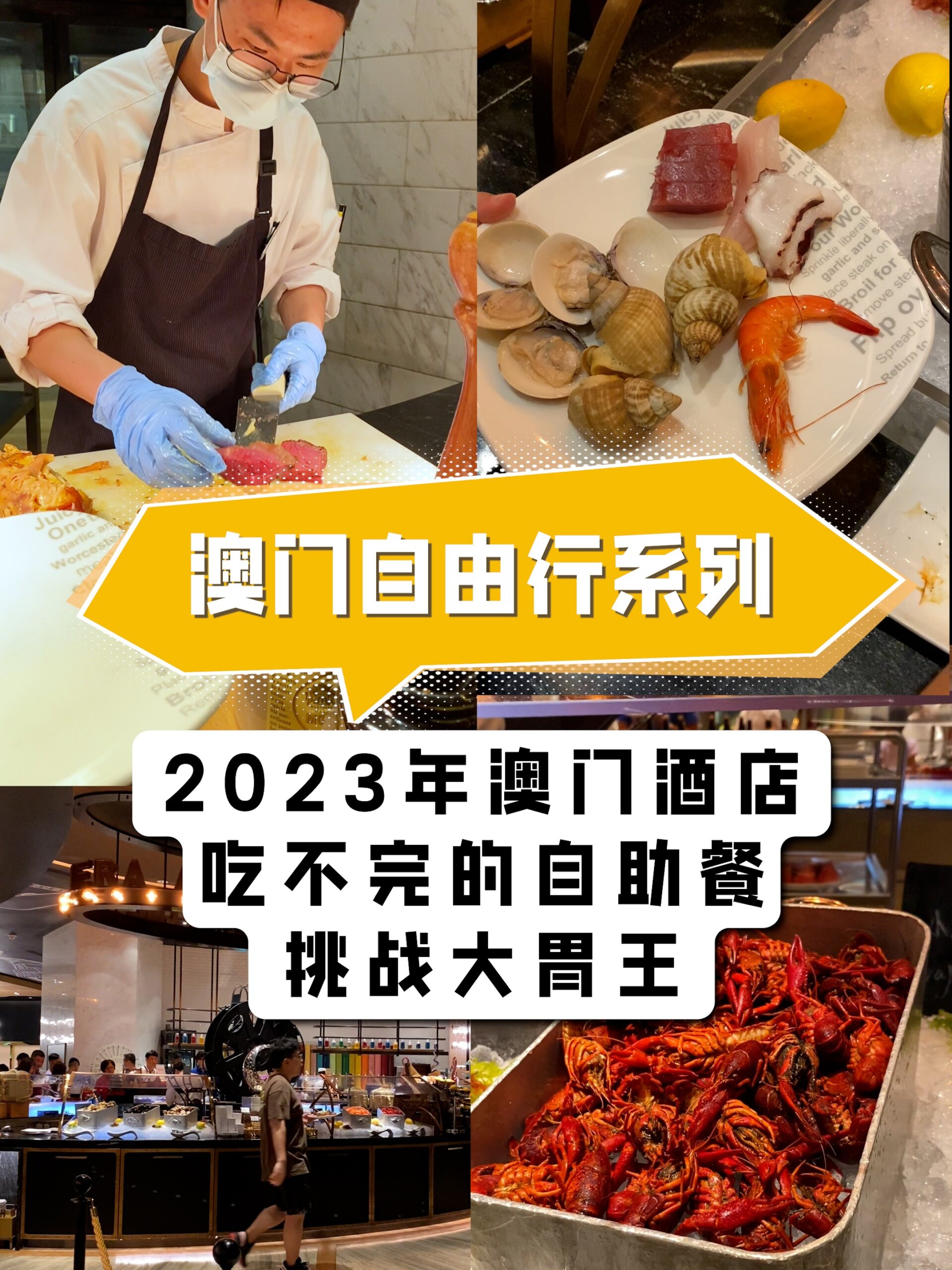 2023澳门精准免费大全,数据解释落实_整合版121,127.13