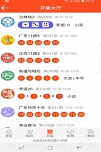 精准澳门金牛网资料,效能解答解释落实_游戏版121,127.12