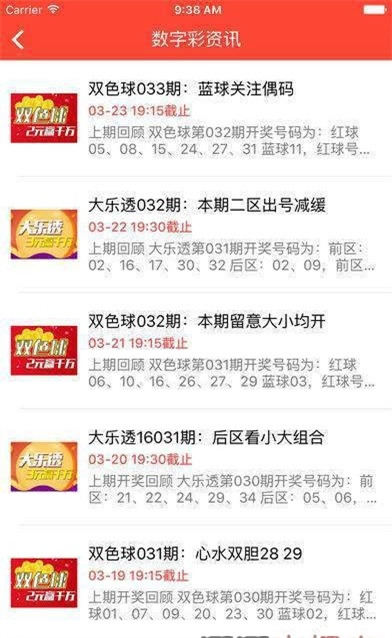 2021年澳门码资料最准的,效能解答解释落实_游戏版121,127.12