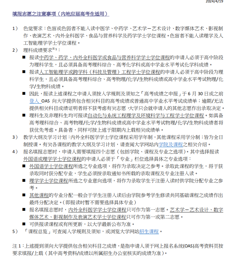 2024新澳门正版资料免费大全,,最新热门解析实施_精英版121,127.13