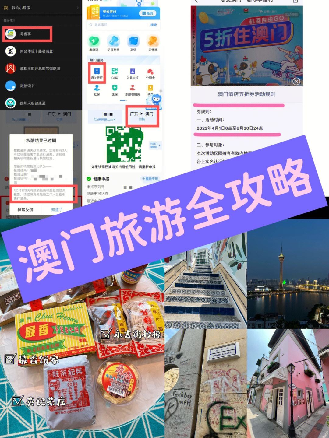 澳门研究生一码资料群,豪华精英版79.26.45-江GO121,127.13