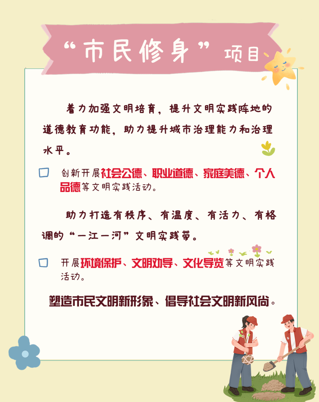 雷锋精准论坛资料,资深解答解释落实_特别款72.21127.13.