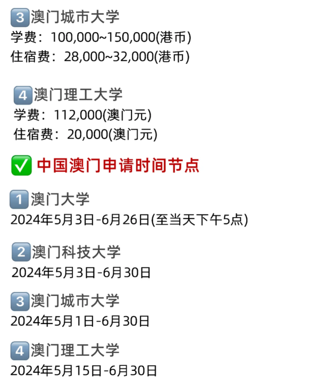 2024年正版资料免费大全澳门,数据整合方案实施_投资版121,127.13