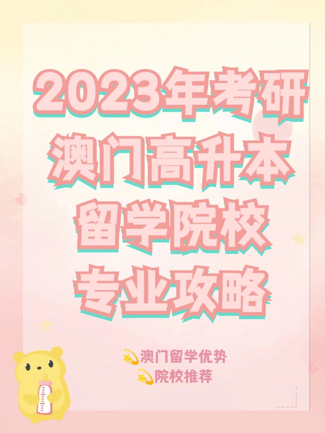 2023澳门精准正版资料大全免费提供,最新答案动态解析_vip2121,127.13