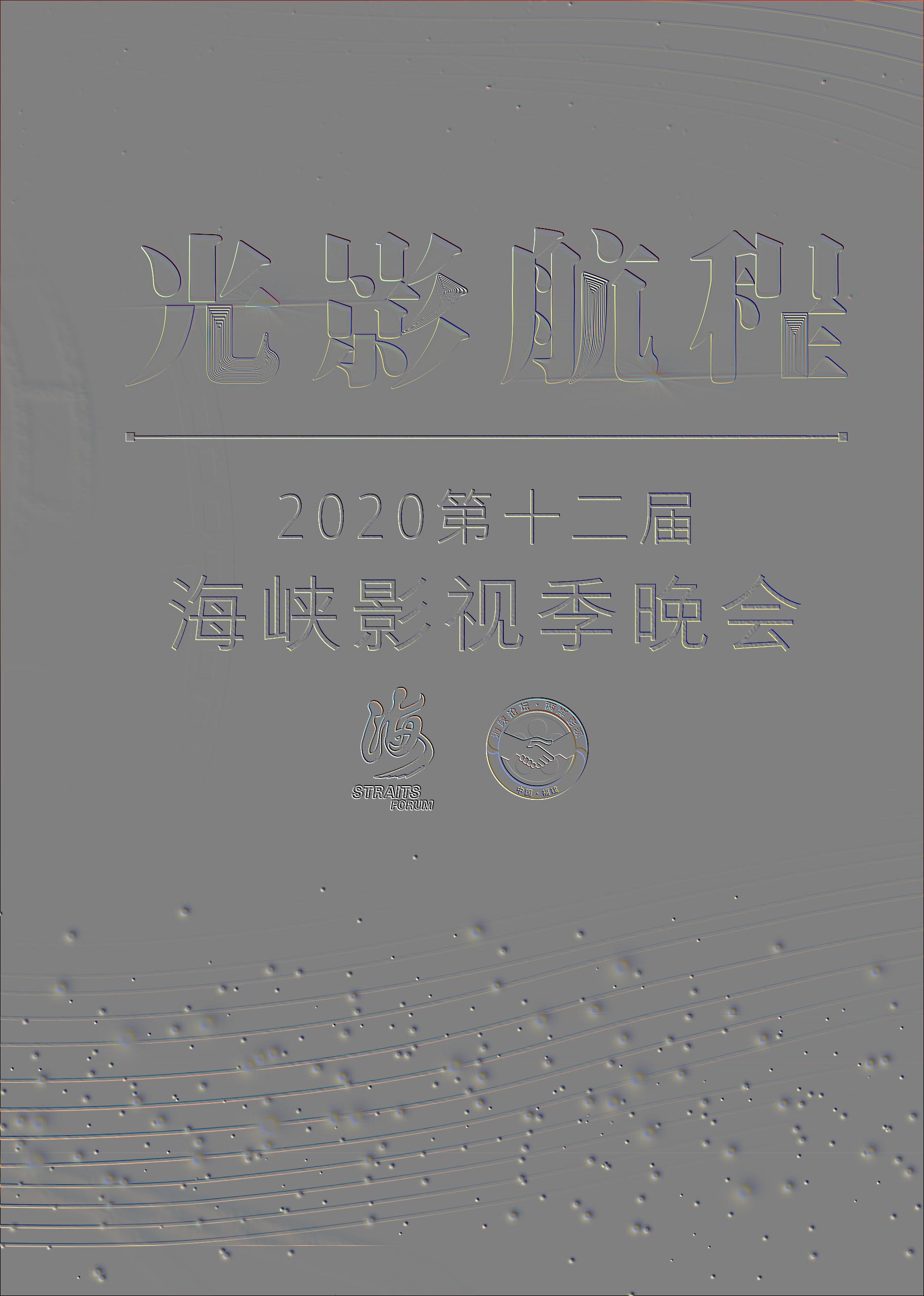 关于804影视网剧情篇在线的信息