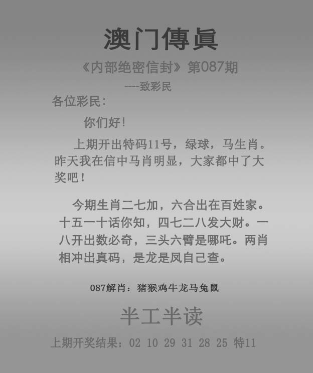 澳门一肖一码最新开奖2024,资深解答解释落实_特别款72.21127.13.