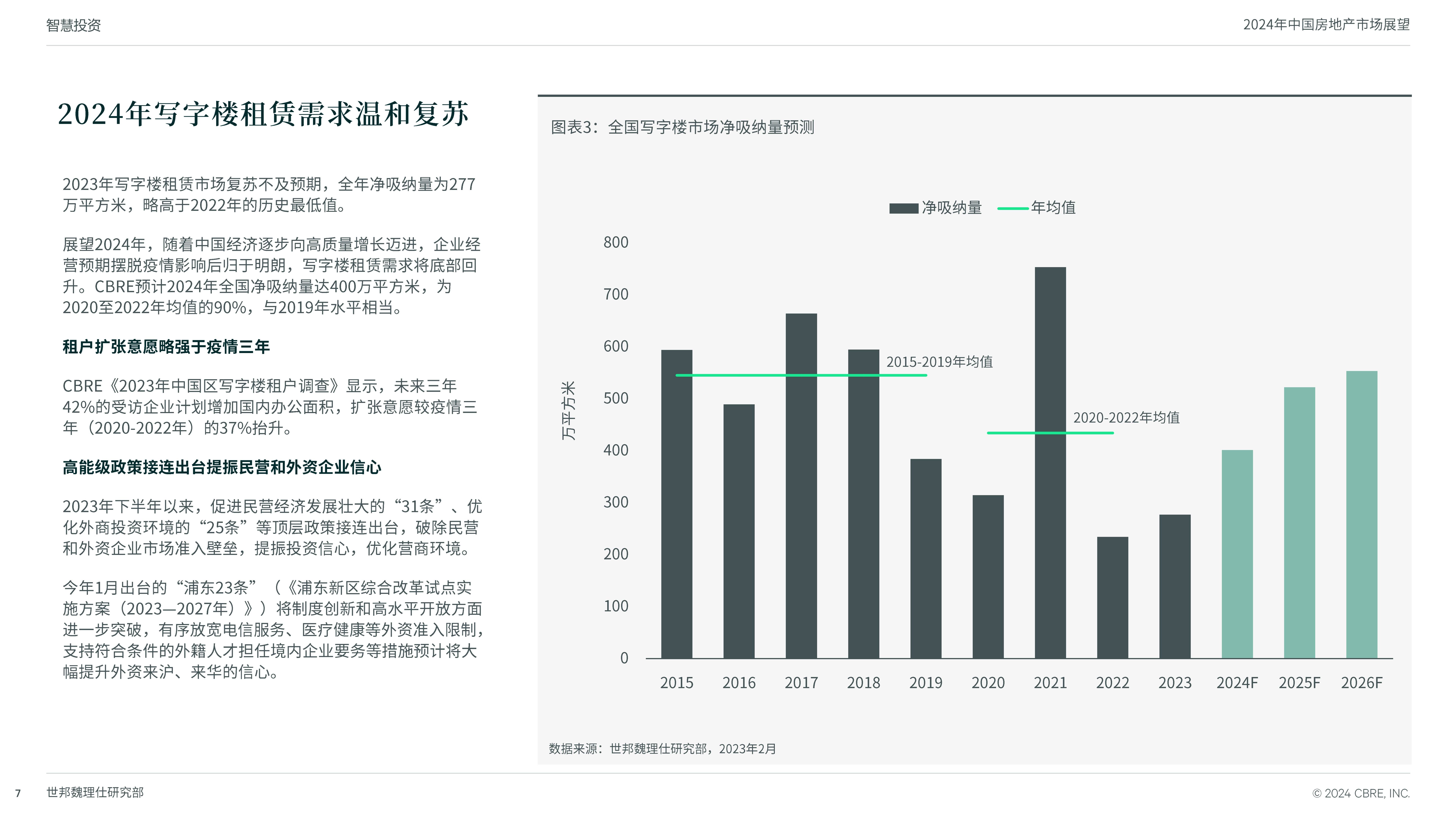 澳门管家婆一肖一码100%中,豪华精英版79.26.45-江GO121,127.13