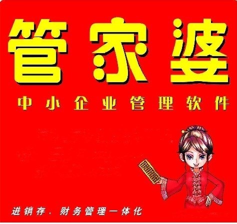 澳门管管家婆精准资料,资深解答解释落实_特别款72.21127.13.