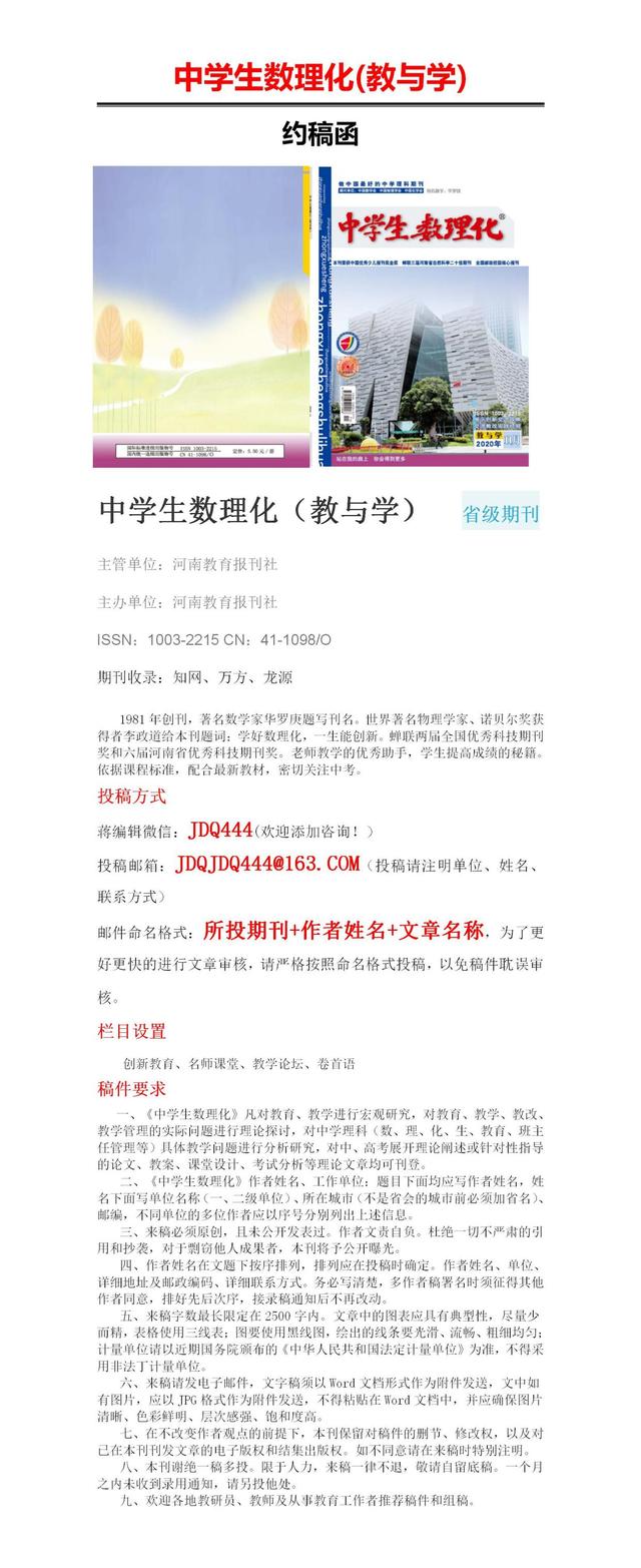 全体育是什么级别期刊,准确答案解释落实_3DM4121,127.13