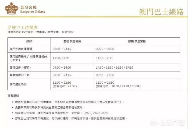 （澳门财神网站最新版本更新内容）