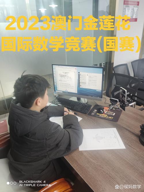 （澳门彩开奖记录2023年开奖历史数据查询表图片大全）