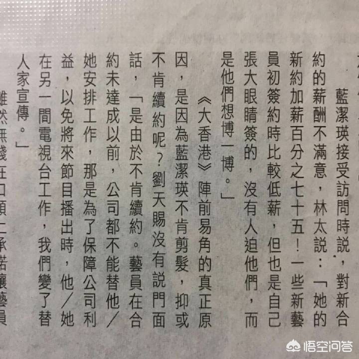 （澳门传真～澳门传真2023年最新版玩法介绍）