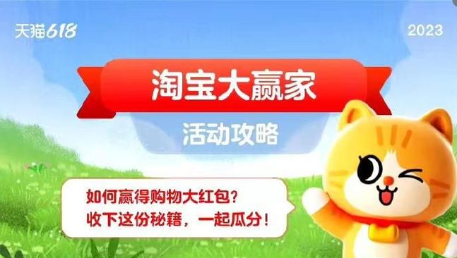 澳门大赢家一肖一码，澳门大赢家官方网站