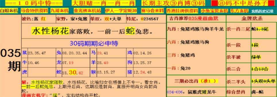 澳门挂牌免费资料大全，澳门挂牌免费资料大全最新