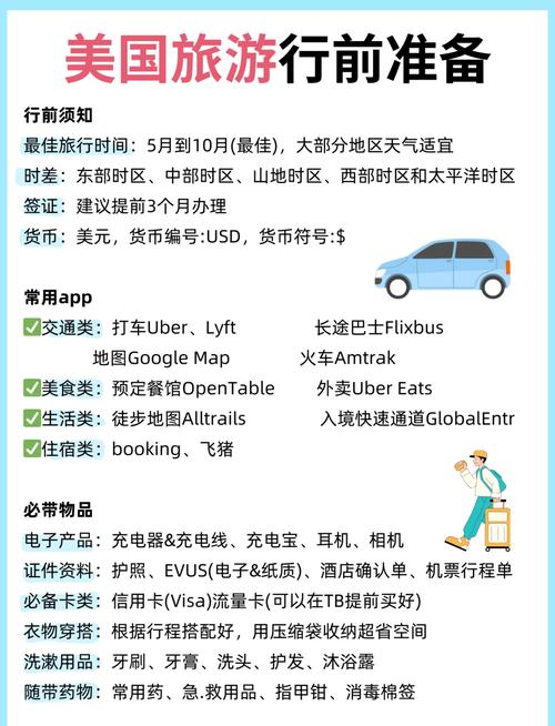 2025年5月16日 第8页