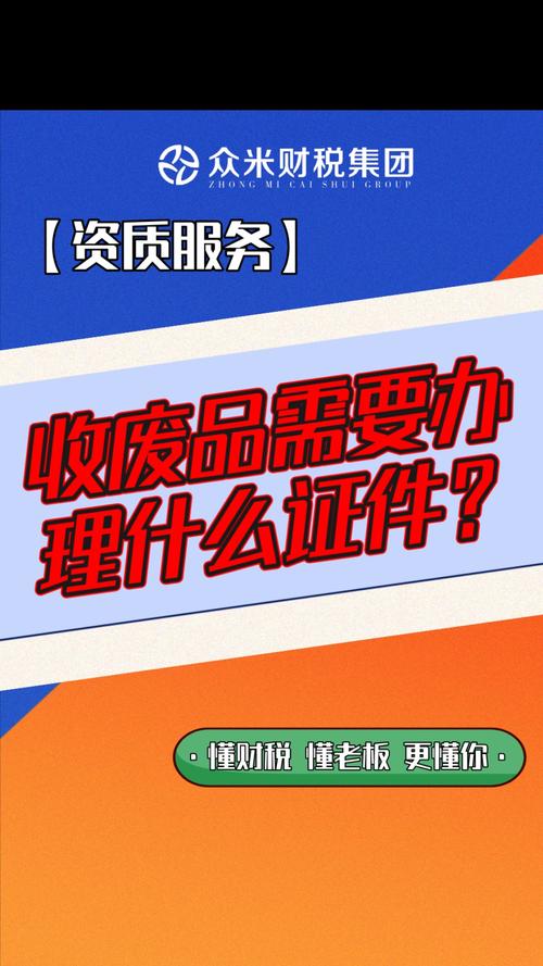 2025年5月16日 第4页