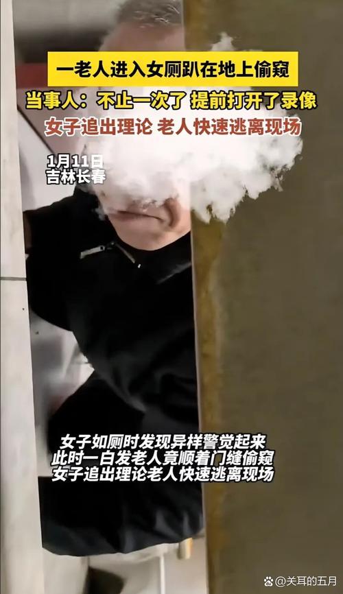 保洁大爷擦玻璃猝死,保洁阿姨擦玻璃摔死