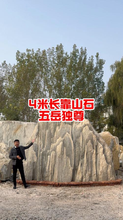 男子攀爬五岳独尊石,游客爬上五岳独尊石刻拍照